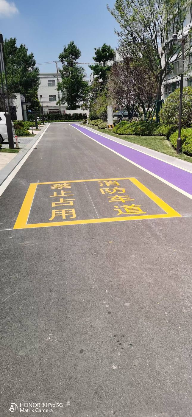 小区消防车道标线